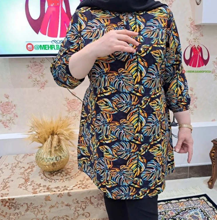 برگ هفت رنگ