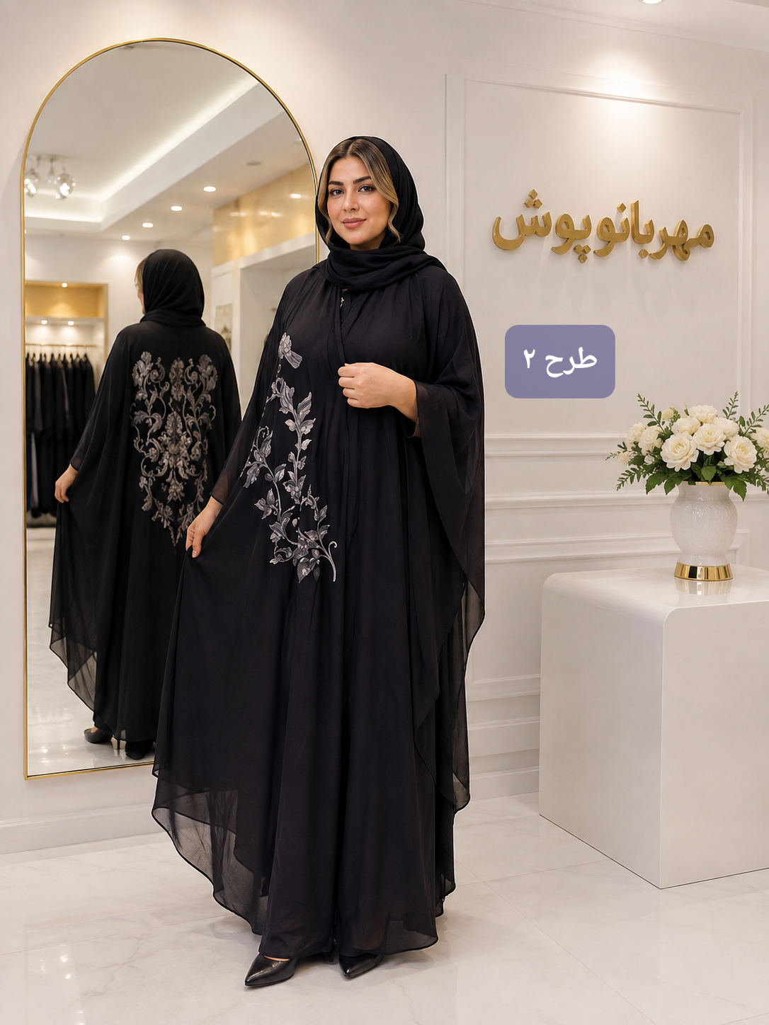 عبا مجلسی زنانه مدل بانو کد ۰۵۰۱۲۶۲